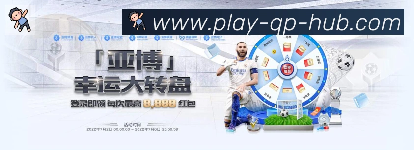OB棋牌平台生态图