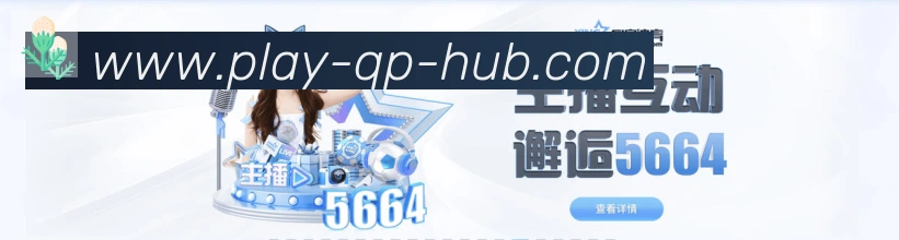 实时数据中心